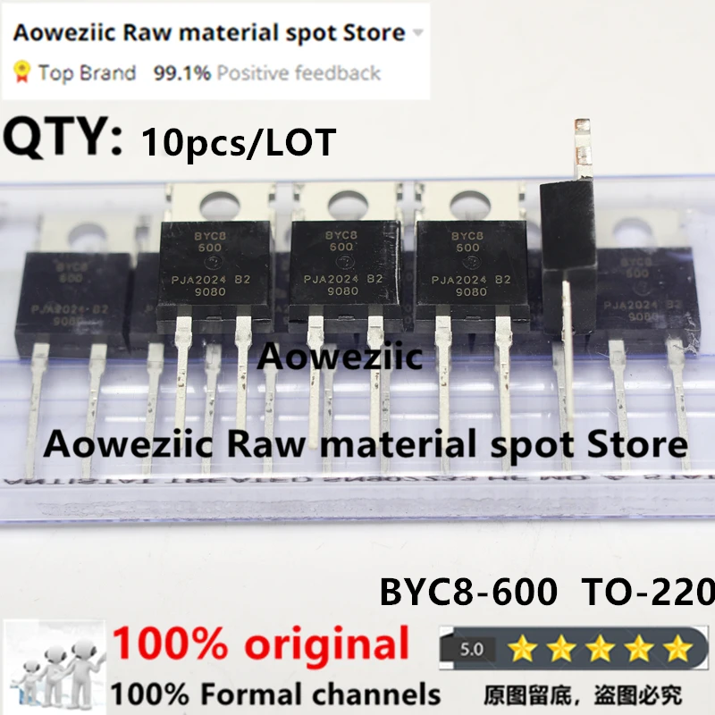 Aoweziic 2021 + 100 новый импортный оригинальный BYC8 BYC8-600 TO-220 BYC8X Φ выпрямительный диод 8A 600V