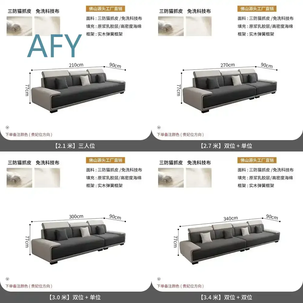 Nordic Technology Fabric Sofa for Modern Living Room Fully Equipped Latex Concubine Sofa Light Luxury Simple Small Apartment