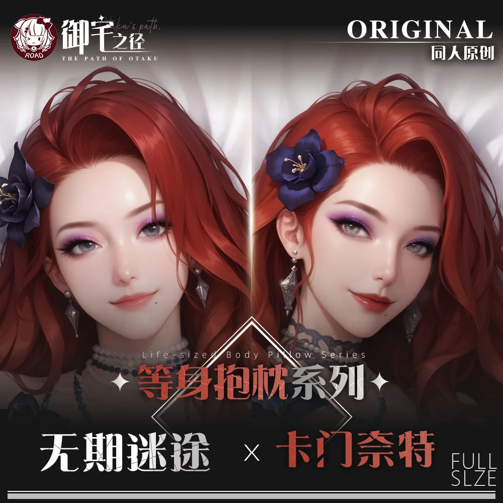 

Новинка 2026, чехол для подушки в стиле аниме Dakimakura Hing, подушка отаку, подкладка для кровати, обнимающая наволочка для косплея, рождественские подарки