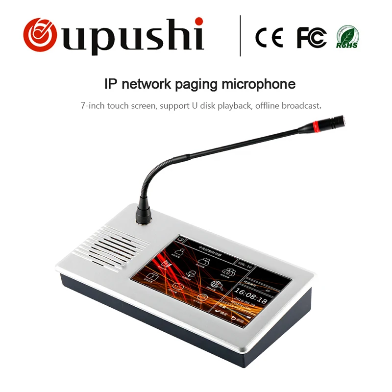 oupushi ip-6803 network paging microphone digital broadcasting system microphone offline broadcast two way intercom