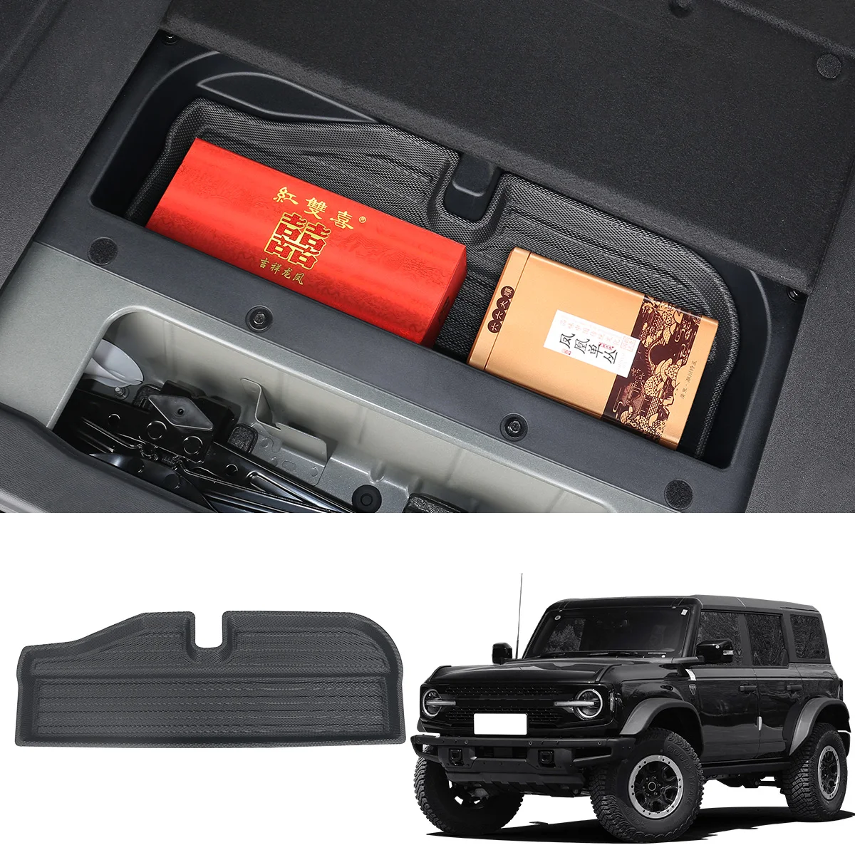 

Fukumangoku compatible with Ford Bronco 2021 2022 2023 2024 2-door 4-door TPE trunk lower storage pad, black luggage compartment