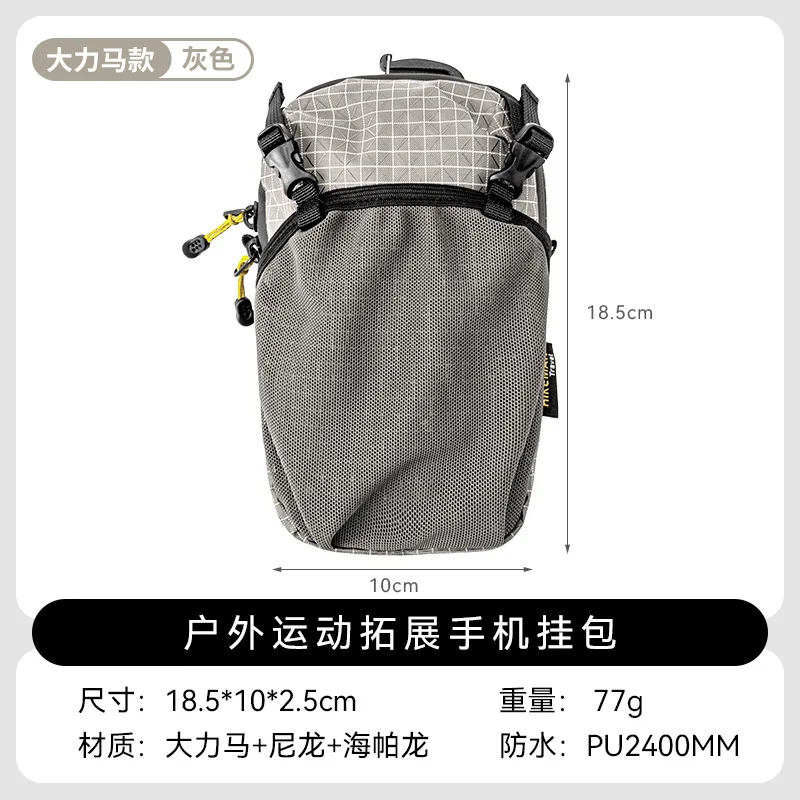 Hyperons: The Ultimate Outdoor Gear for Adventure-Ready Travelers