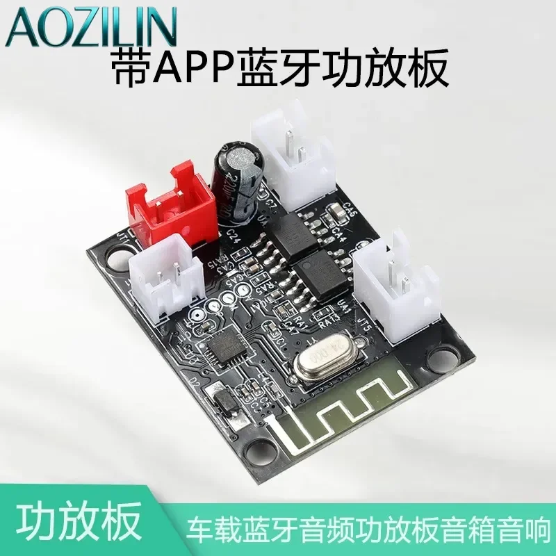 AOZILIN For Bluetooth Power Amplifier Board Module 5V Digital Audio Small Speaker Binaural DIY High Fidelity Professional New