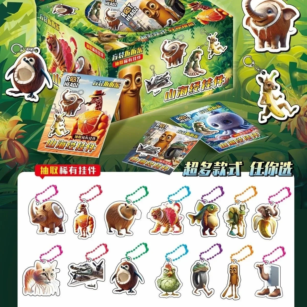 

32 шт. Sahur слепая коробка игрушка Tralala Shark Bombardinocrocodilo ‌ LiriLi Larlla ‌ Брелок Сашур Фигурка Игрушки Подарок