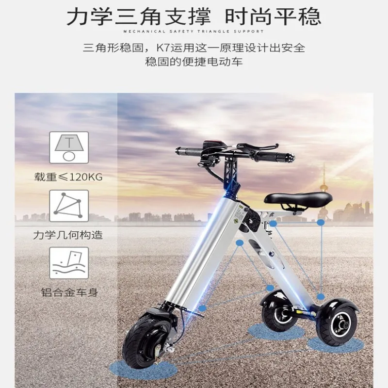 Portable Foldable Electric Scooter Compact Specially Electric Scooter Designed Commercial Furniture Patinete Elétrico ZY40DDC