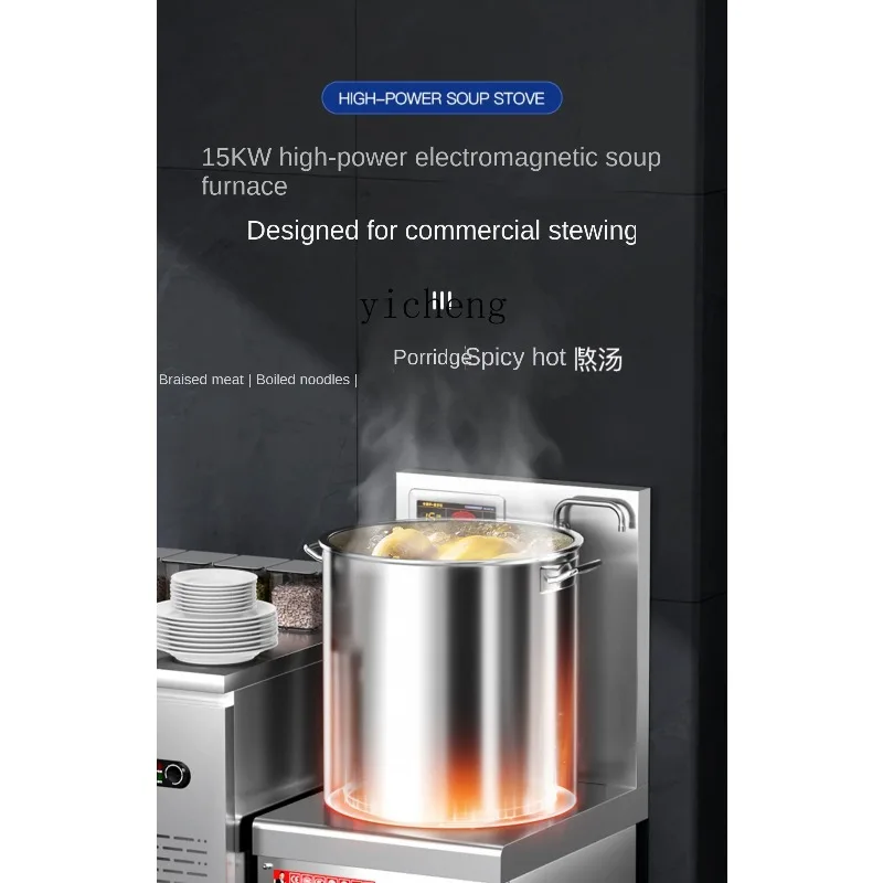 Dq-20 Commercial Induction Cooker High Power Making Soup Stove Meat Low Soup Stove