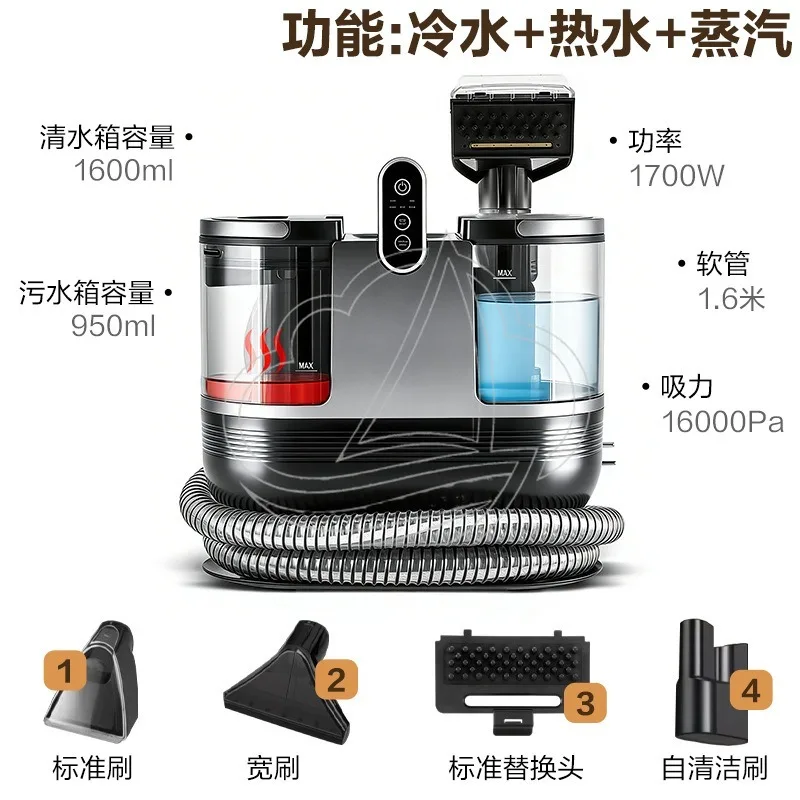 Corded High Temp Steam Fabric Cleaner Powerful Suction Sterilizing Machine For Sofa Carpet Curtain Deep Cleaning
