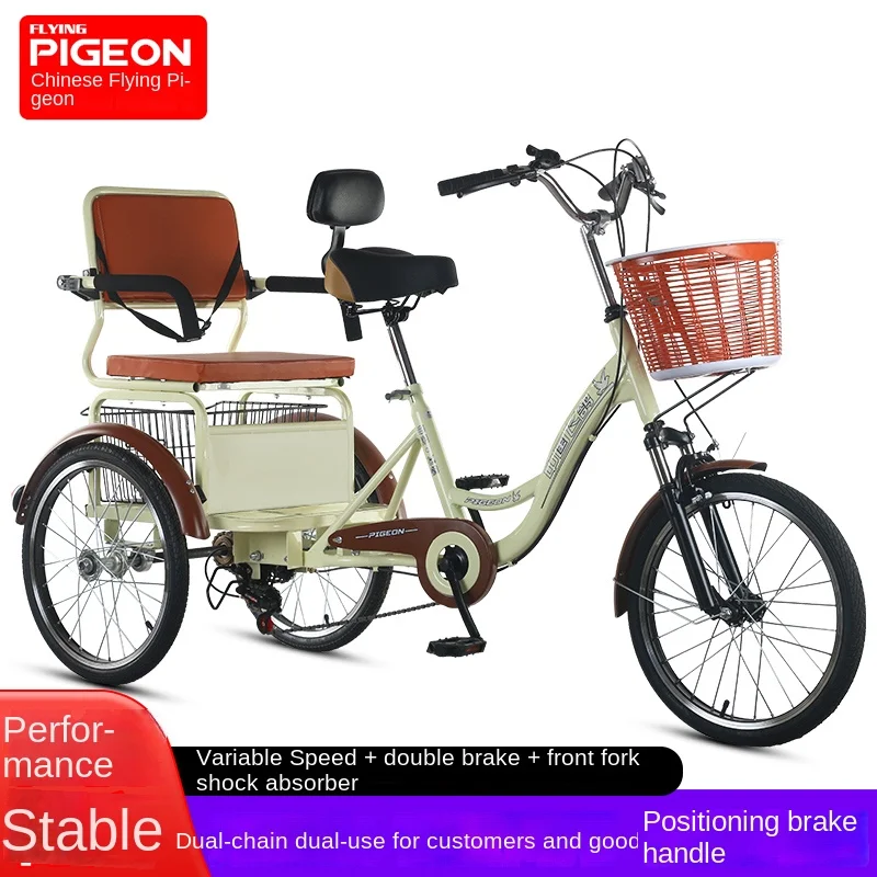 Wyj Adulto Pedal Triciclo Humano Duplo Pedal Velocidade Variável Bicicleta