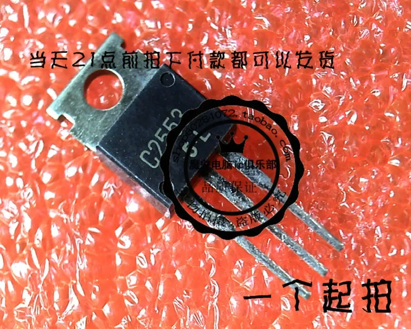 

20Pcs C2553 2SC2553 New
