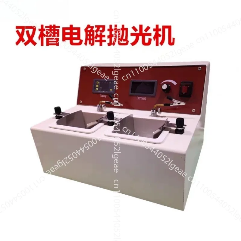 Electro Polishing Machine with Two Rills Dental Electrolytic Polishing Machine, Two Water Baths, Stainless Steel Machine Type
