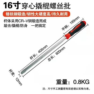 Chromium vanadium steel Threading screwdriver 12