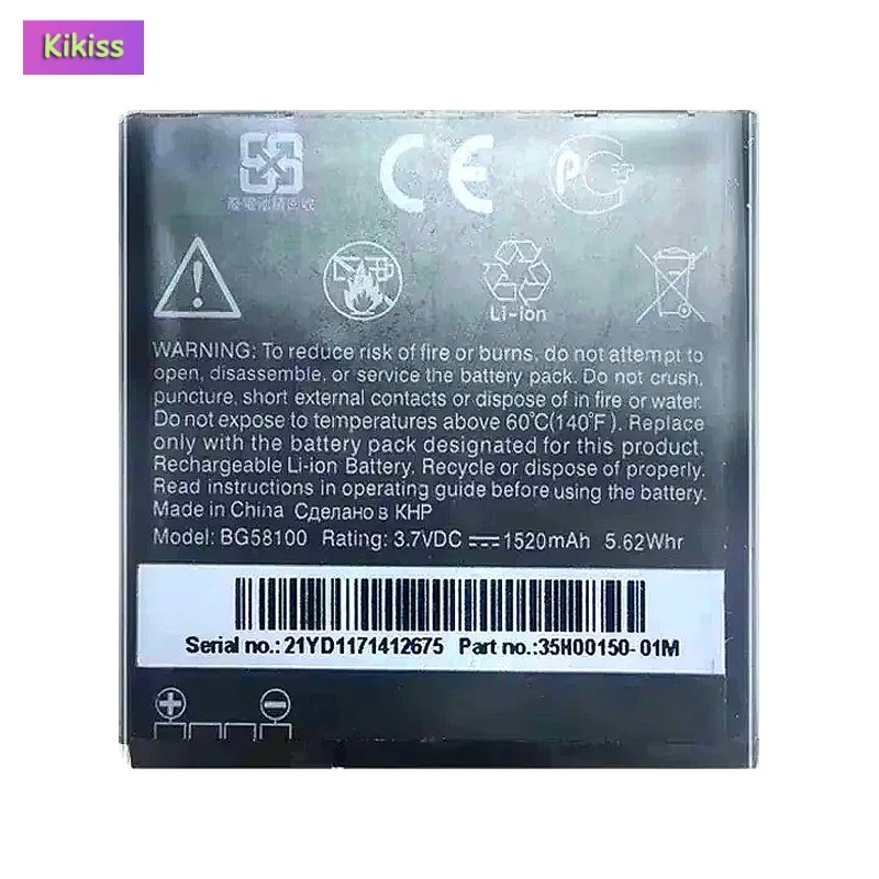 Replacement Mobile Phone Battery For HTC G14 G17 G18 G21 G22 Radar 4G S610d Sensation XE Z710e Z710T Z715E BG58100 1520mAh