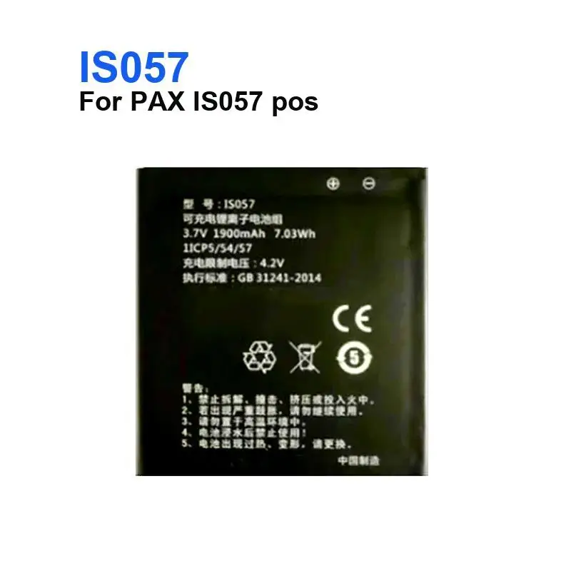 Point - OF Sale Terminal Pos Machine Battery For Pax IS057 Replaceable Robust 1900Mah
