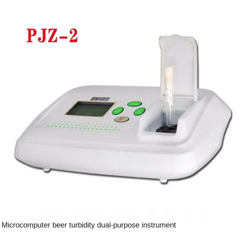 Microcomputer Beer Turbidity Dual-purpose Instrument PJZ-2 Measuring range: 0~200NTU/0~50EBC