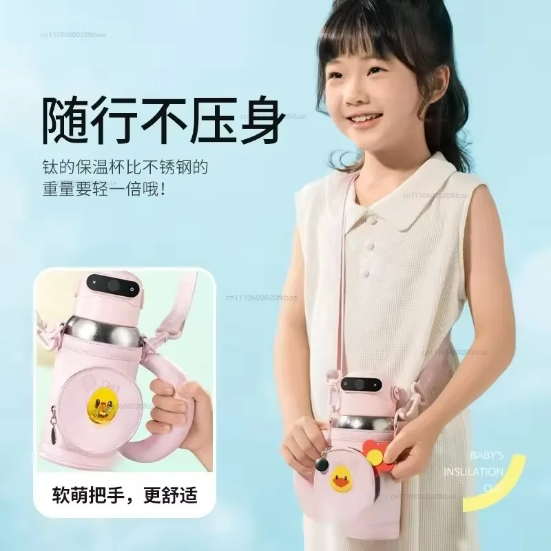 Pure Titanium Kids' Thermos Cup (Large Capacity, Smart Straw, Anti-Fingerprint)