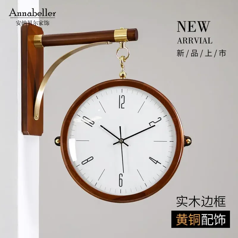 Wall Clock Retro Double-Sided Wall Clock Battery Operated Silent Station Clock wooden Wall For Living Room Bedroom Office