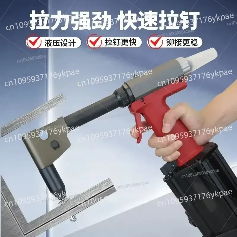 Elbow Pneumatic Rivet Gun Hydraulic Drawing Core Rivet Gun Industrial Grade Stainless Steel Rivet Gun Riveting Tool