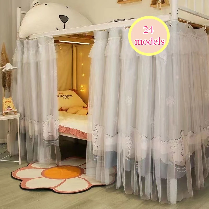 24 dormitories with yarn cute bed curtains privacy, student dormitory shading upper and lower bunk curtains