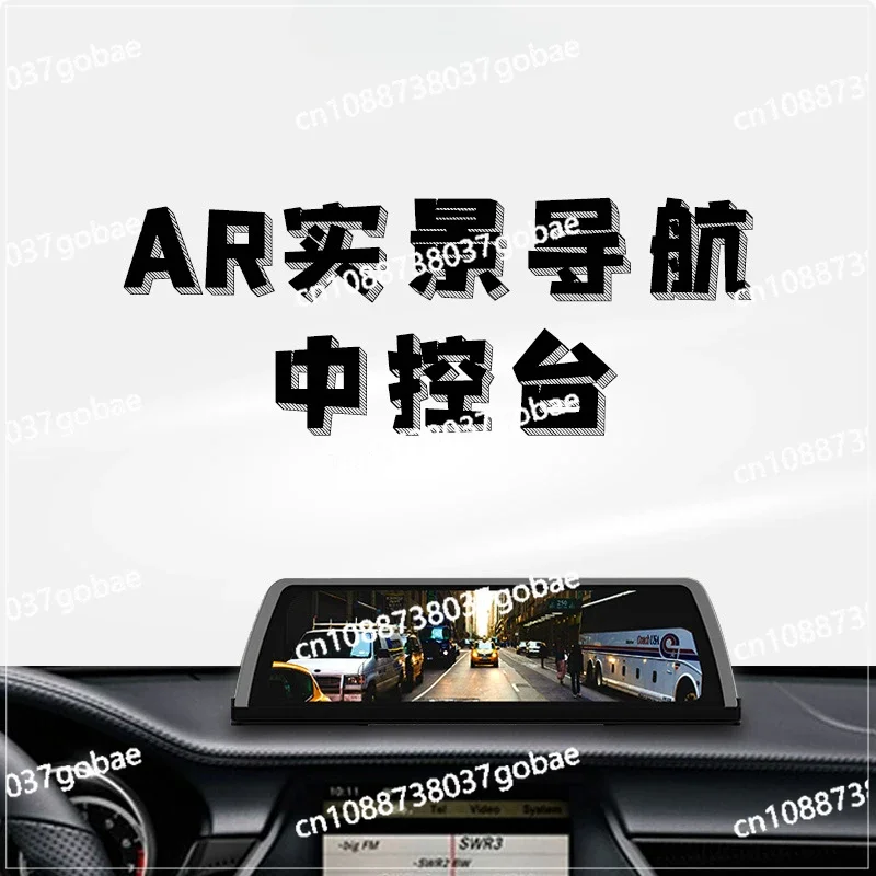 AR Center Console 10 Inch Intelligent Navigation Device ADAS Dual Recording Starlight Night Vision Driving Recorder Bluetooth