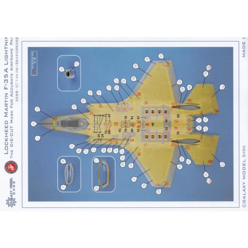 

Инструмент GALAXY D72003 1:72 Lockheed Martin F-35A Lightning II, высеченная гибкая маска, сборка модели, строительные инструменты, Рождество