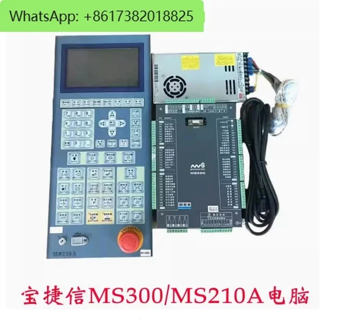 1 Set New Porcheson PLC MS300 + MS210A Control System Complete Set PLC (instead of PS360AM+MS210A) Without The Iron Box