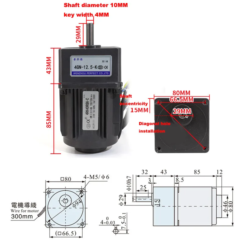 Imagem -03 - Motor de Redução de Engrenagem com Regulador de Velocidade Velocidade Ajustável cw Ccw ca 4rk40rgn-c 40w 220v