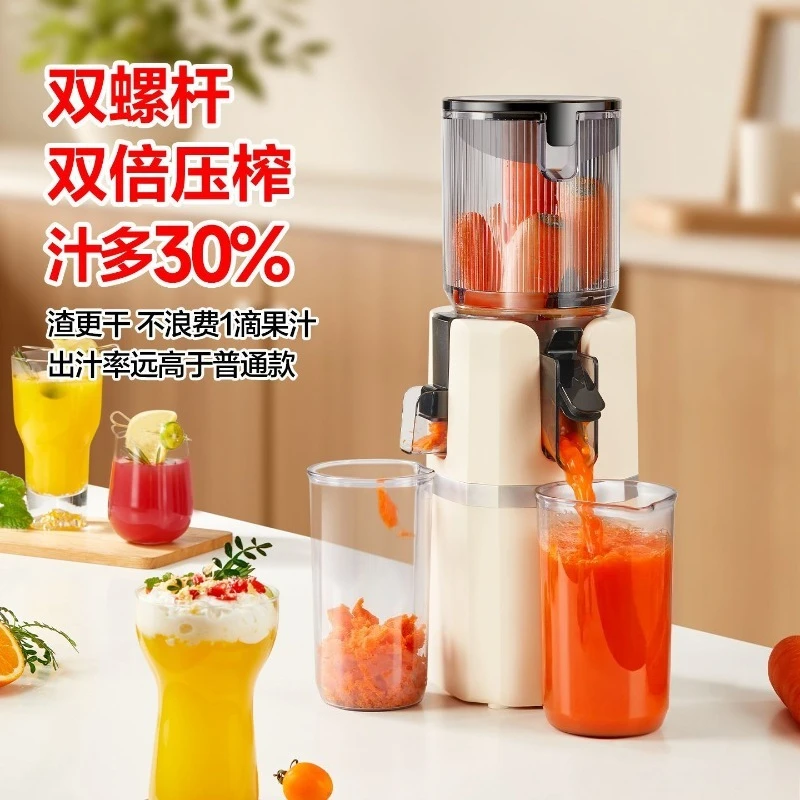 Large diameter original juice machine Juice residue separation juicer Household automatic fruit machine