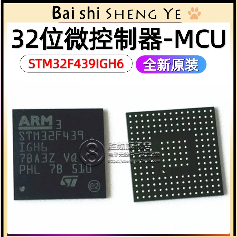 

STM32F439IGH6 BGA-176 32-bit microcontroller-MCU ARM