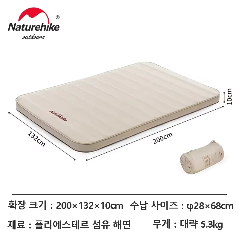 Naturehike インフレータブルマットレス 10cm ダブル