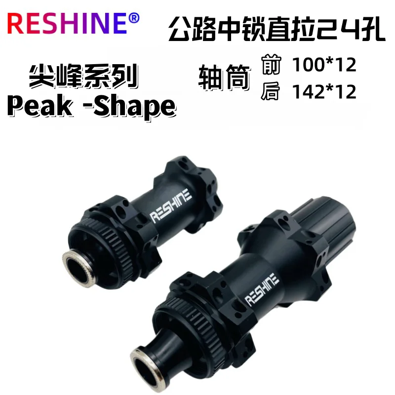 RD1001 Road Bike Hub 24Hole Straight Pull Spoke Center Lock Brake HG/XDR Hub Body NBK Bearing 4Pawls Freehubs Thru Axle Type