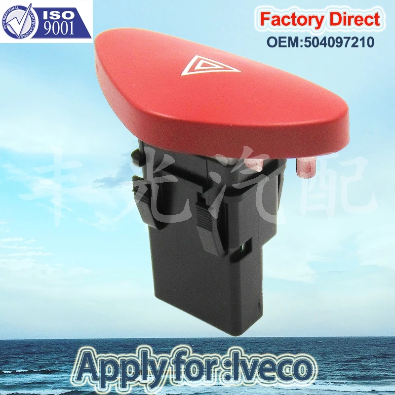 Factory Direct Auto Alarm Warning Switch apply for Iveco Hazard Warning Switch Emergency Warning Light 504097210