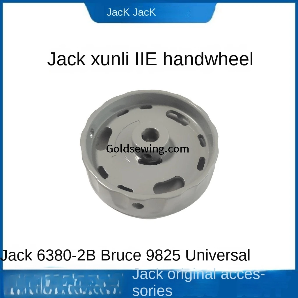 1PCS Original Handwheel Motor Flywheel for Jack Xunli Iie Bruce 6380-2b Bruce 9825 Computer Flat Lockstitch Sewing Machine