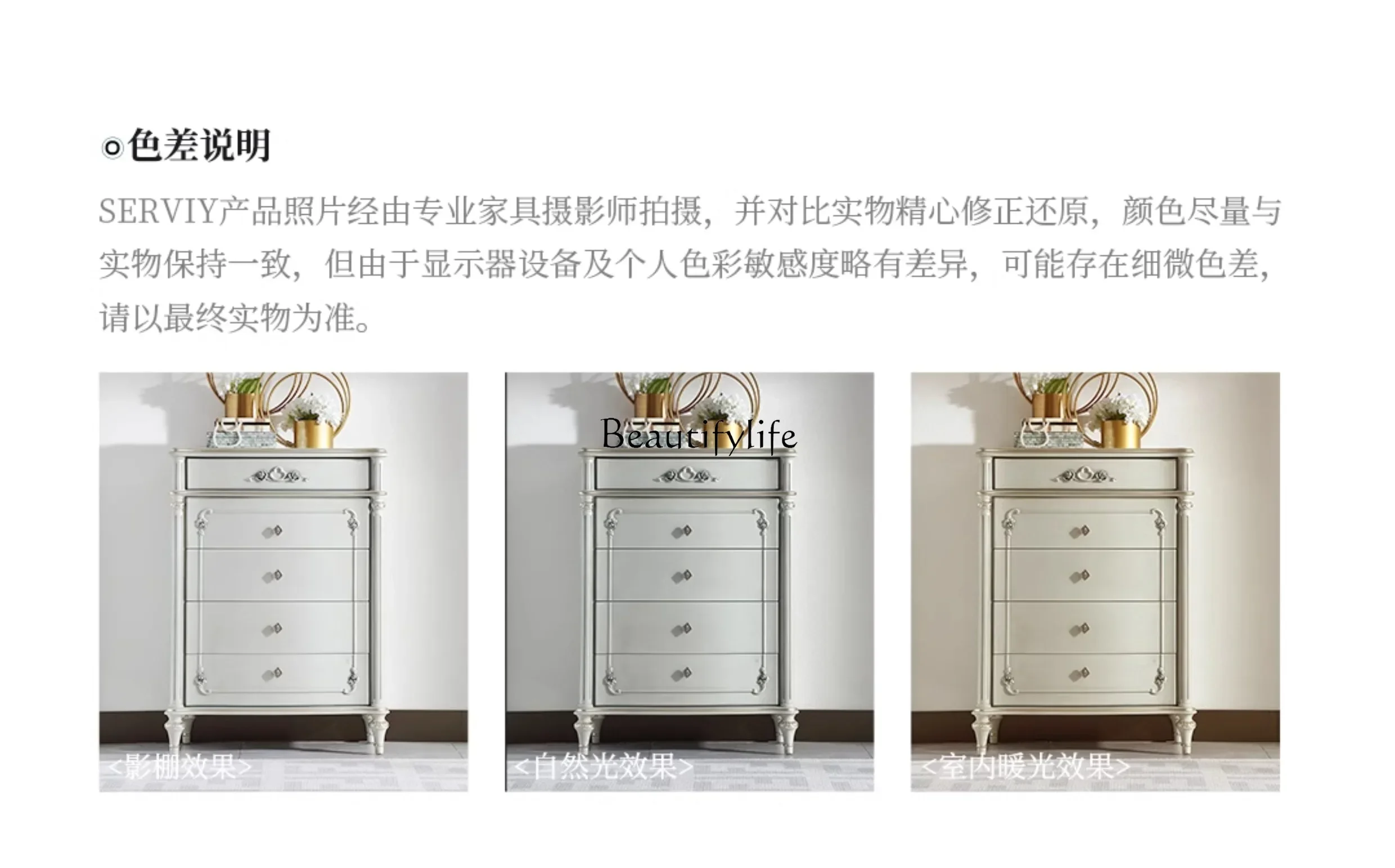 ls 27 French light luxury solid wood chest of drawers European bedroom vertical cabinet carved drawer decorative locker
