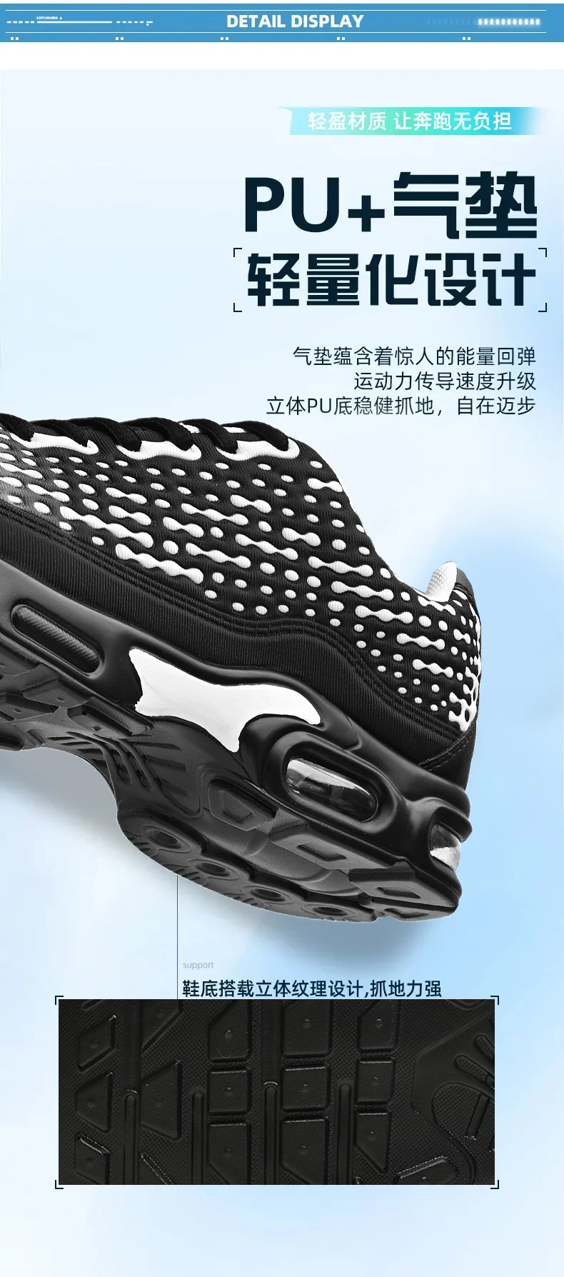 Herren-Sportschuhe, atmungsaktive Mesh-Schuhe, gepolsterte Outdoor-Schuhe mit Luftpolsterung, Freizeitschuhe, Straßenlaufschuhe – Detail 2