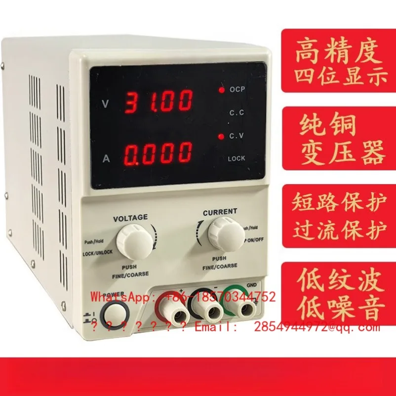 KD3003D KD3005D Linear DC Regulated Power Supply Adjustable 30V5A Notebook Mobile Phone Repair