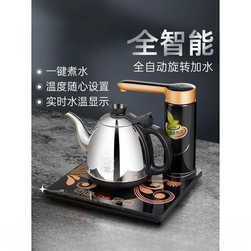 0.9L Auto Rotate Electric Kettle 304 SS 7 Gears Insulation Anti-Dry Black