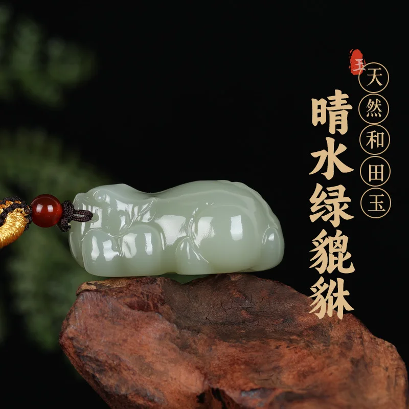 

Natural Hetian Jade Pixiu Pendant Light Cyan Hand Carved Jade Drop for Men and Women Zodiac Pixiu Hanging Ornament Gifts