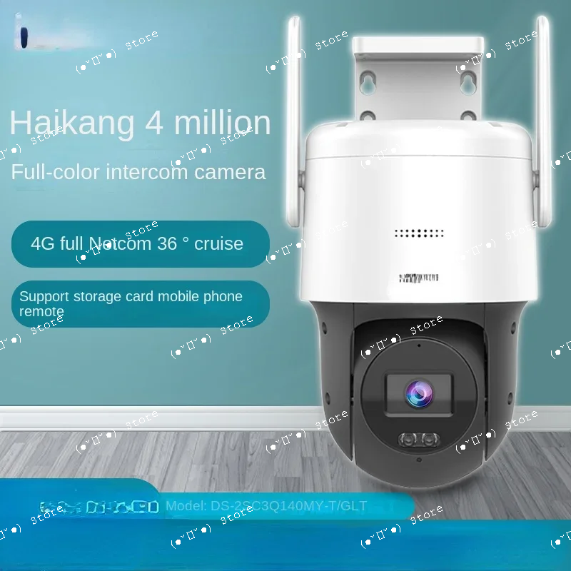 

Monitor Camera Mobile Phone Remote Wireless Full Color 4G Ball Machine Camera Fluorite Cloud Video Camera Lens