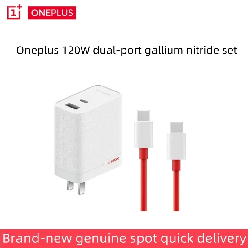 Oneplus 120W dual-port universal charging gallium nitride charger Super Flash charging notebook PD65W genuine