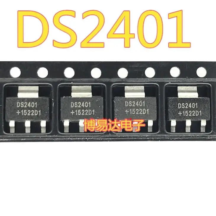 

20PCS/LOT DS2401 SOT-223 New Original Stock