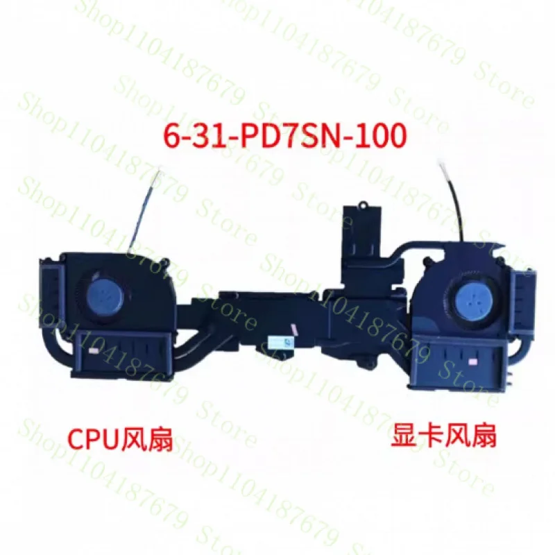 

++6-31-PD7SN-100 EFC-95091S2-0BH EFC-76091S2-0BH New for CLEVO fan HEATSINK