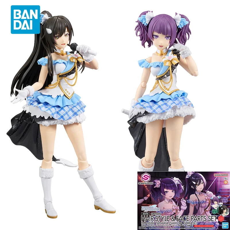 

Spot Direct Bandai Original Anime 30MS Model HAIR STYLE FACE PARTS SET MAMIMI TANAKA/SAKUYA SHIRASE Action Figure Toys for Kids