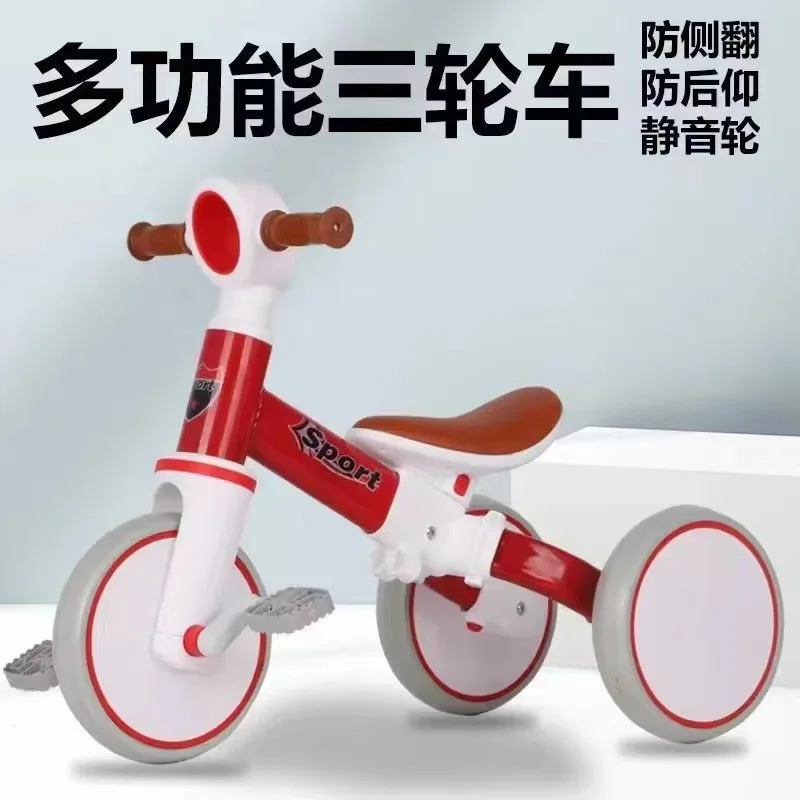 Children's three-wheeled balance bike three-in-one baby balance bike with music and light sliding baby carriage