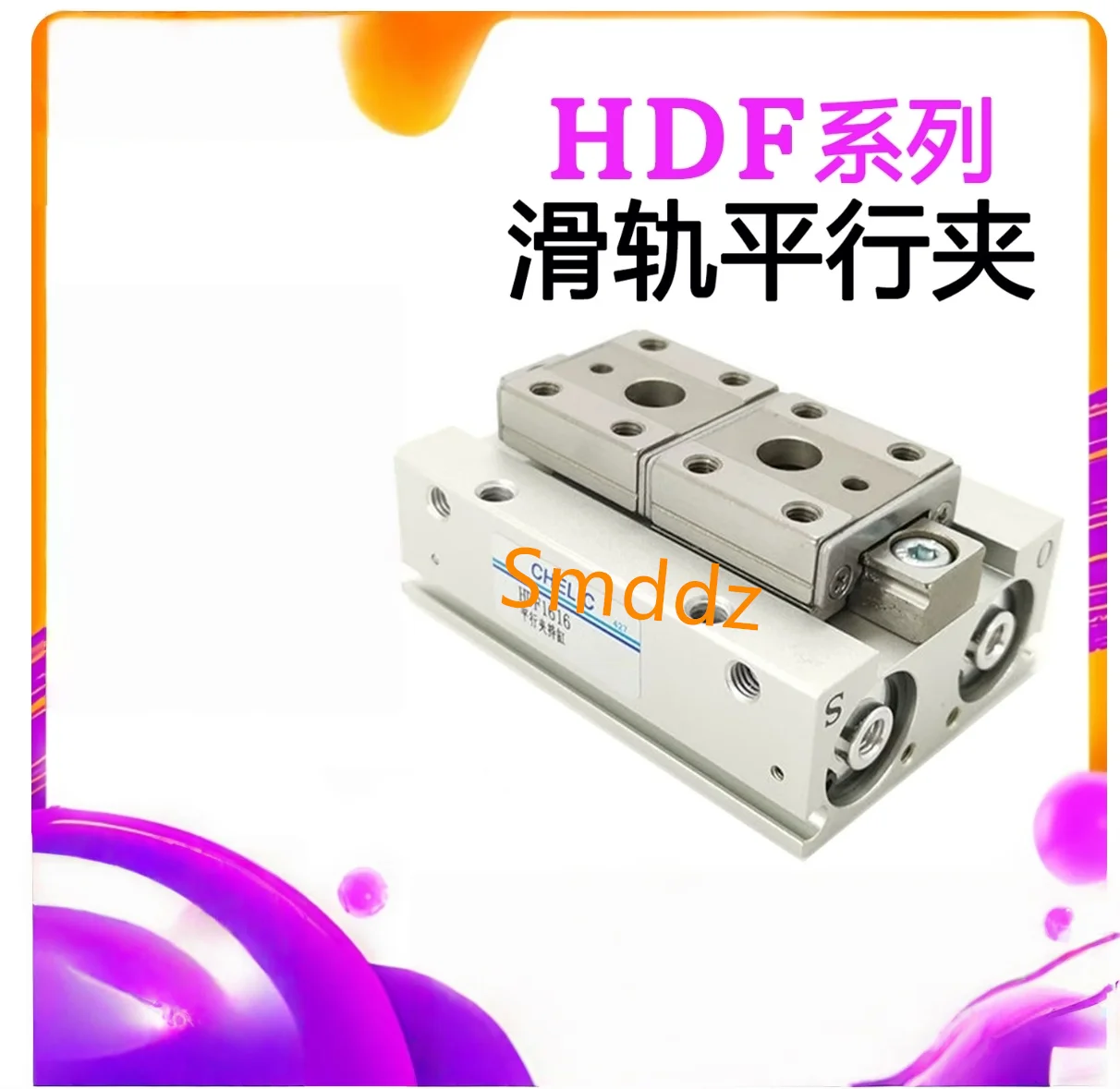 

1 шт., HDF8*8 HDF8*16 HDF8*32 HDF12*12 HDF12*24 HDF12*48 HDF16*16 HDF16*32 HDF16*64 HDF20*20 HDF20*40 HDF20*80