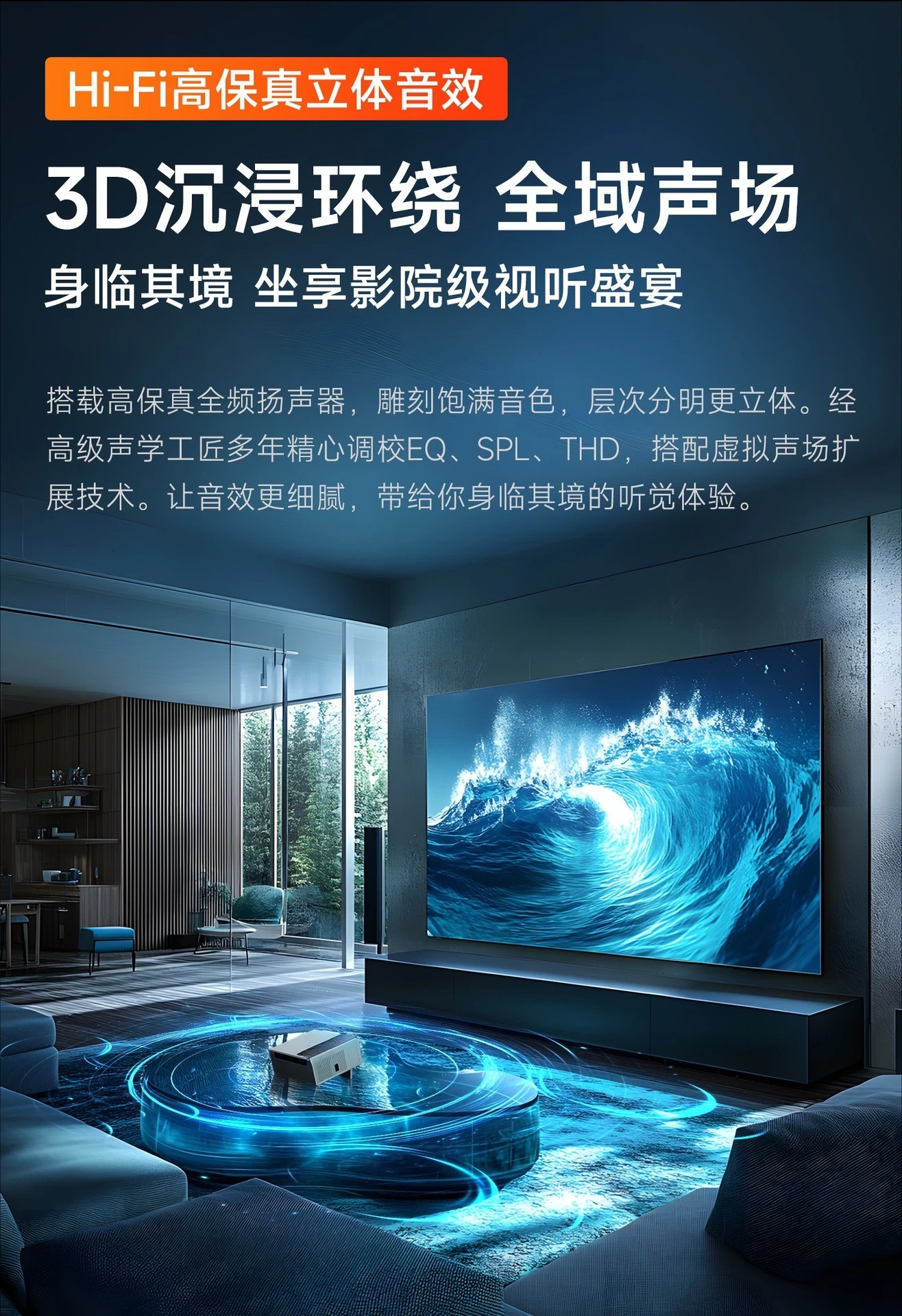 Projector, household clear day bright light direct projection office conference laser projector