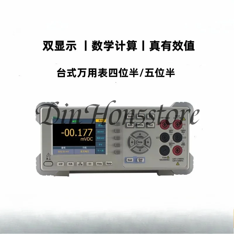 Desktop digital multimeter NDM2041/NDM3051 four and a half five semi-automatic range anti-burn protection