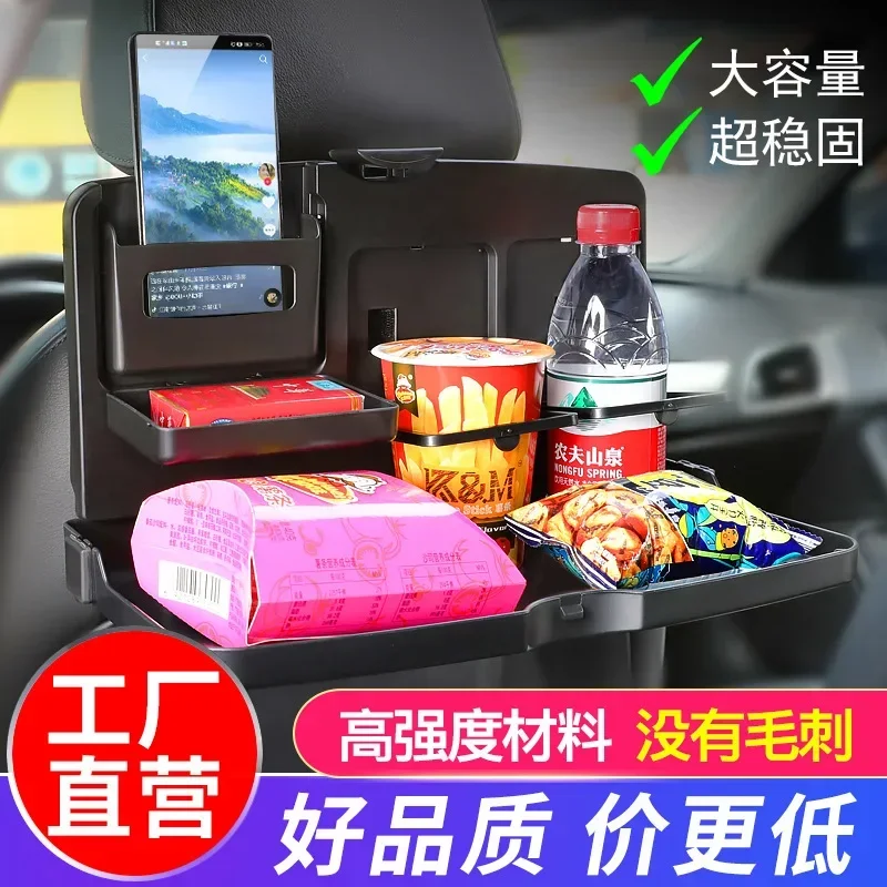 

Car Tray Table Car Backseat Table Dining Drink Cup Holder Folding Food Tray Automobile Interior Storage Shelf Car-Styling