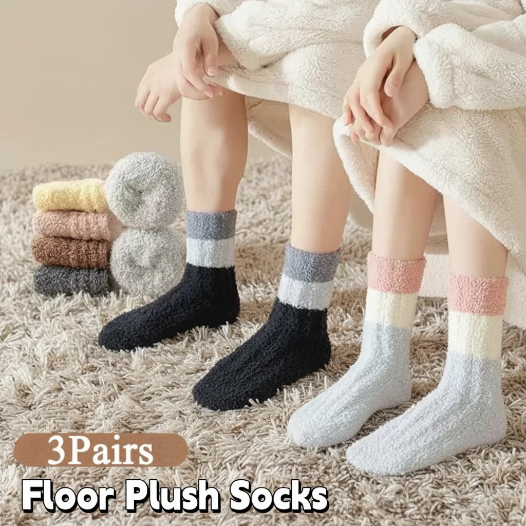 

3 Pairs Thickened Coral Fleece Socks Winter Stripe Floor Plush Socks Cute Stripe Solid Color For Female Men Simple Mid Tube Sock