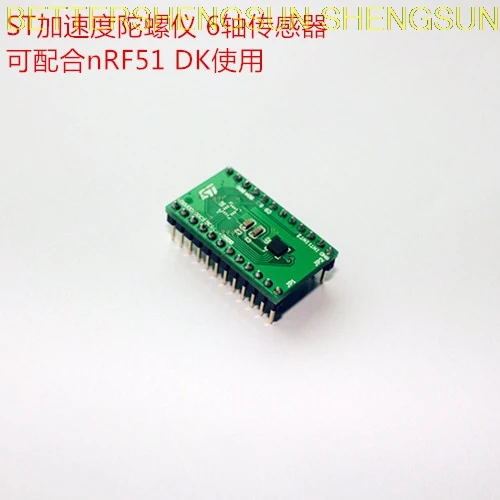 LSM6DS33 STEVAL-MKI160V1 Accelerometer sensor evaluation board