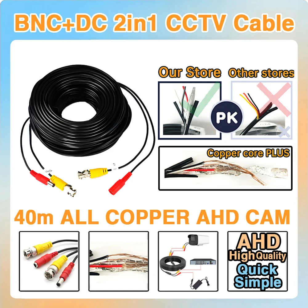 

40m Long Distance All Copper BNC DC Combo Cable for AHD TVI Security Cameras with Aluminum Foil Shielding High Definition Video